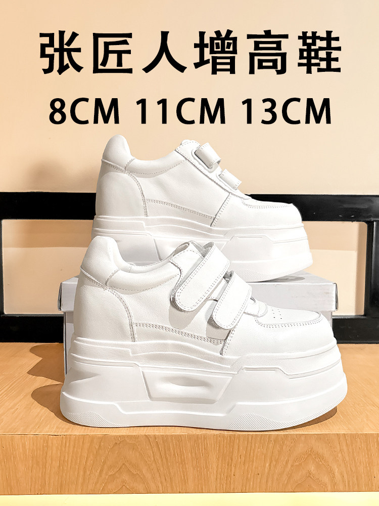 ZJR Chaussures rehaussantes in - Platform Sneakers Chunky avis et prix
