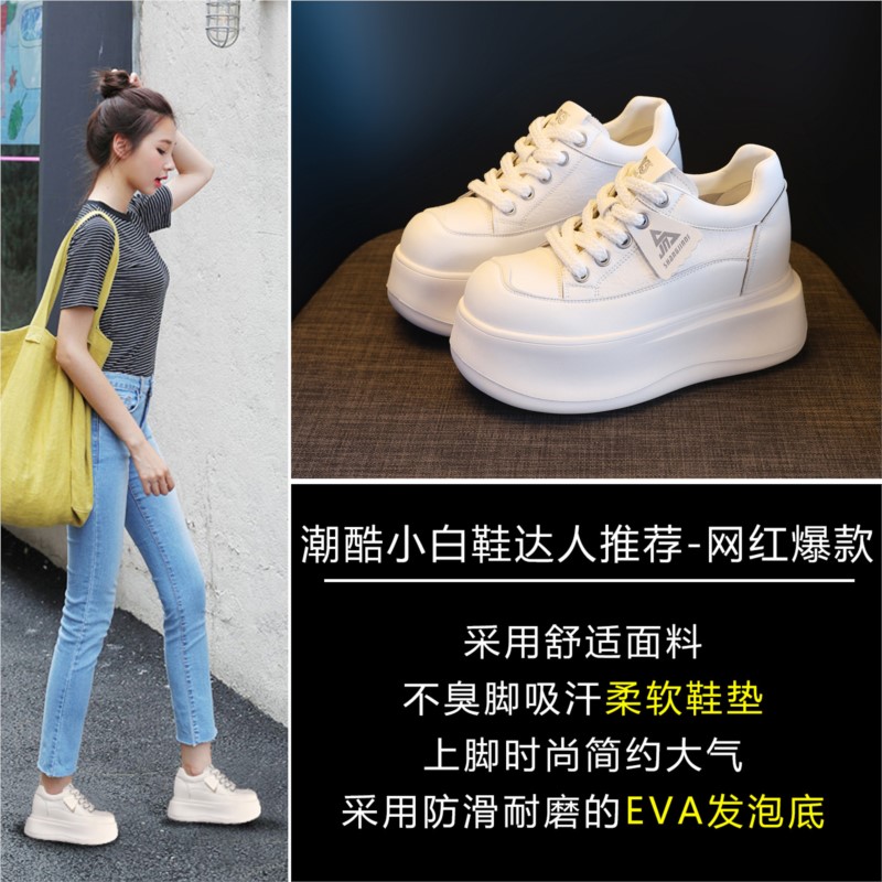 Baskets plateforme 8,5 cm pour - Platform Sneakers Chunky avis et prix