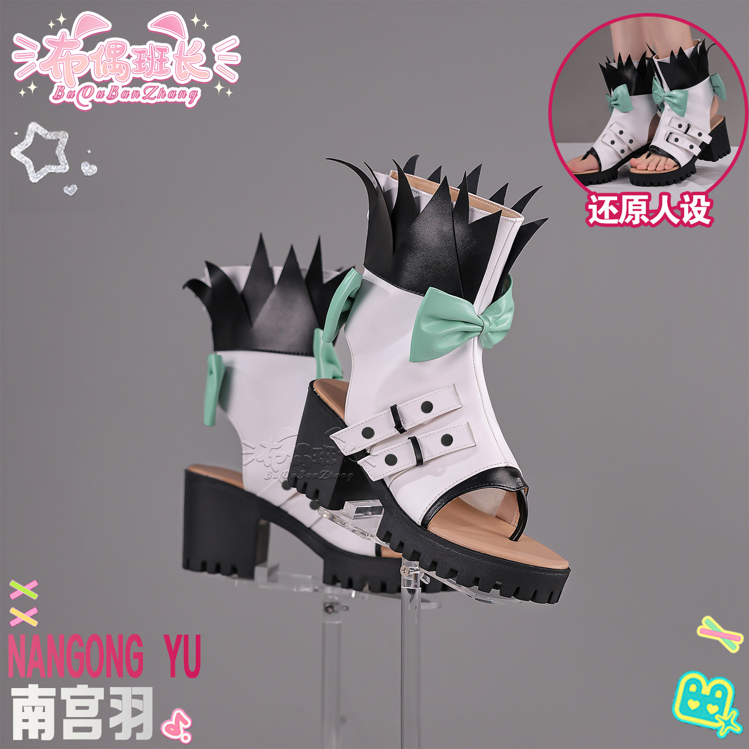 Chaussures de Cosplay Aria Zen - Women'S Shoes Zone avis et prix